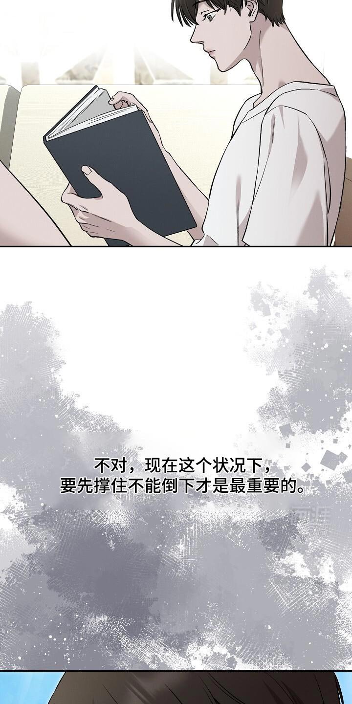 第38章：文字