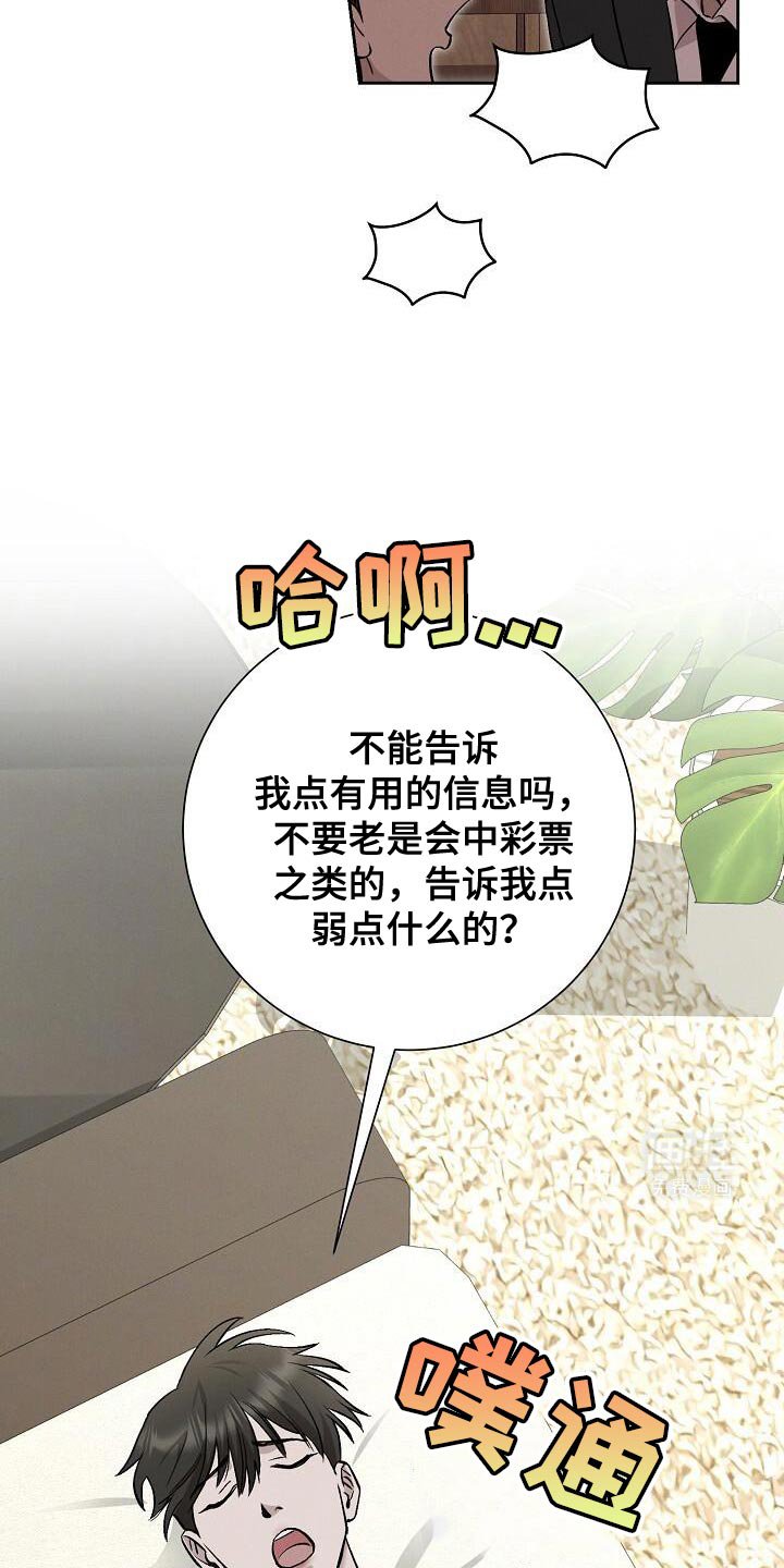 第38章：文字