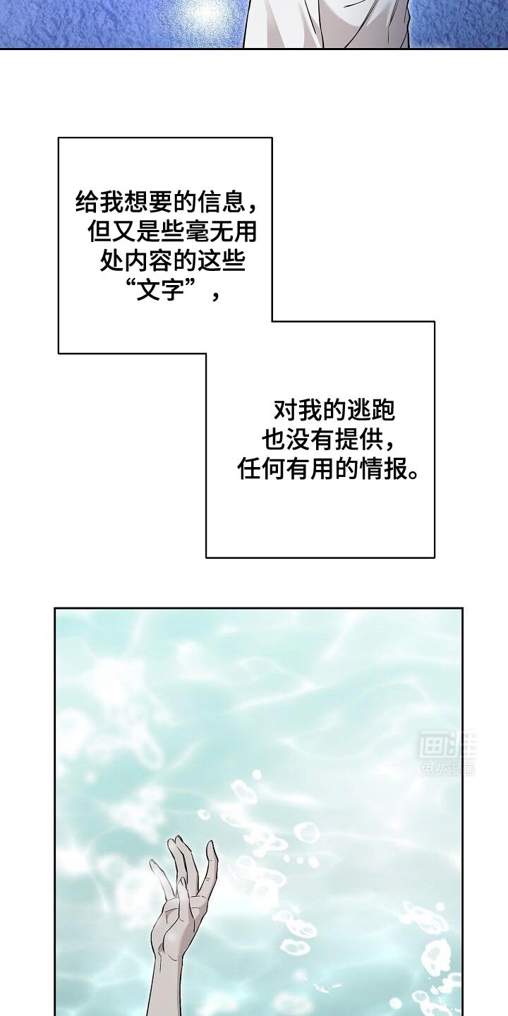 第38章：文字