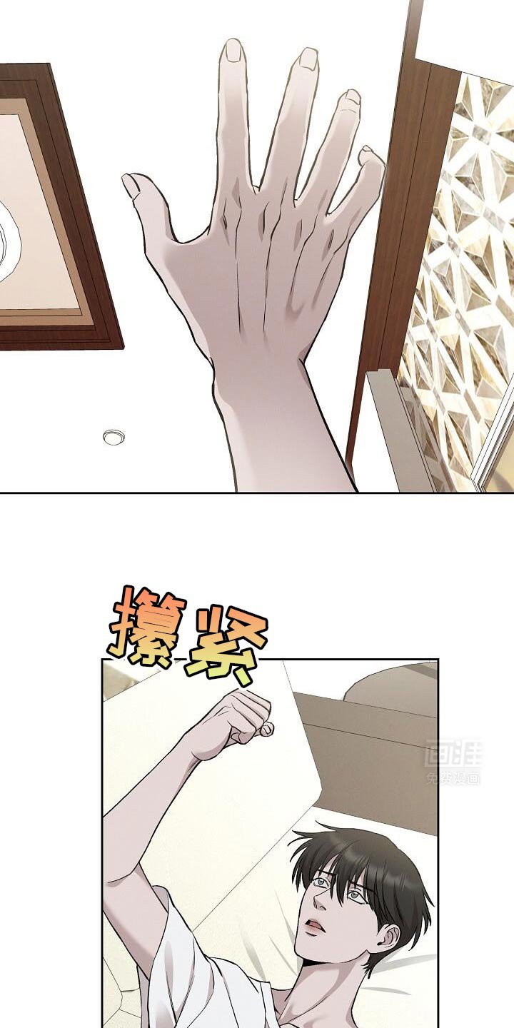 第38章：文字