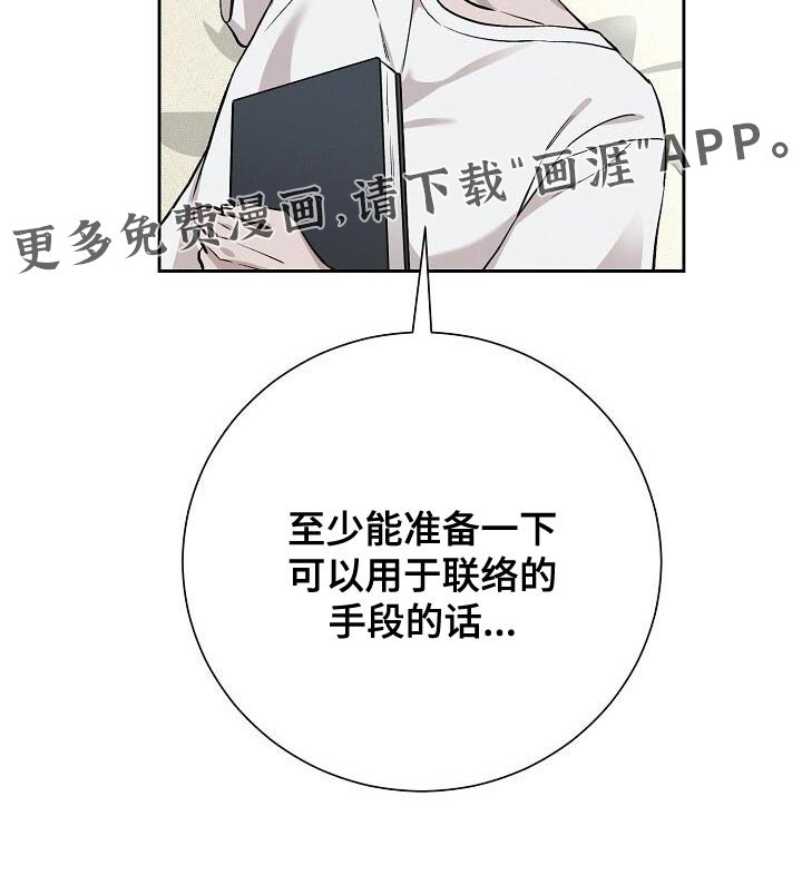 第38章：文字