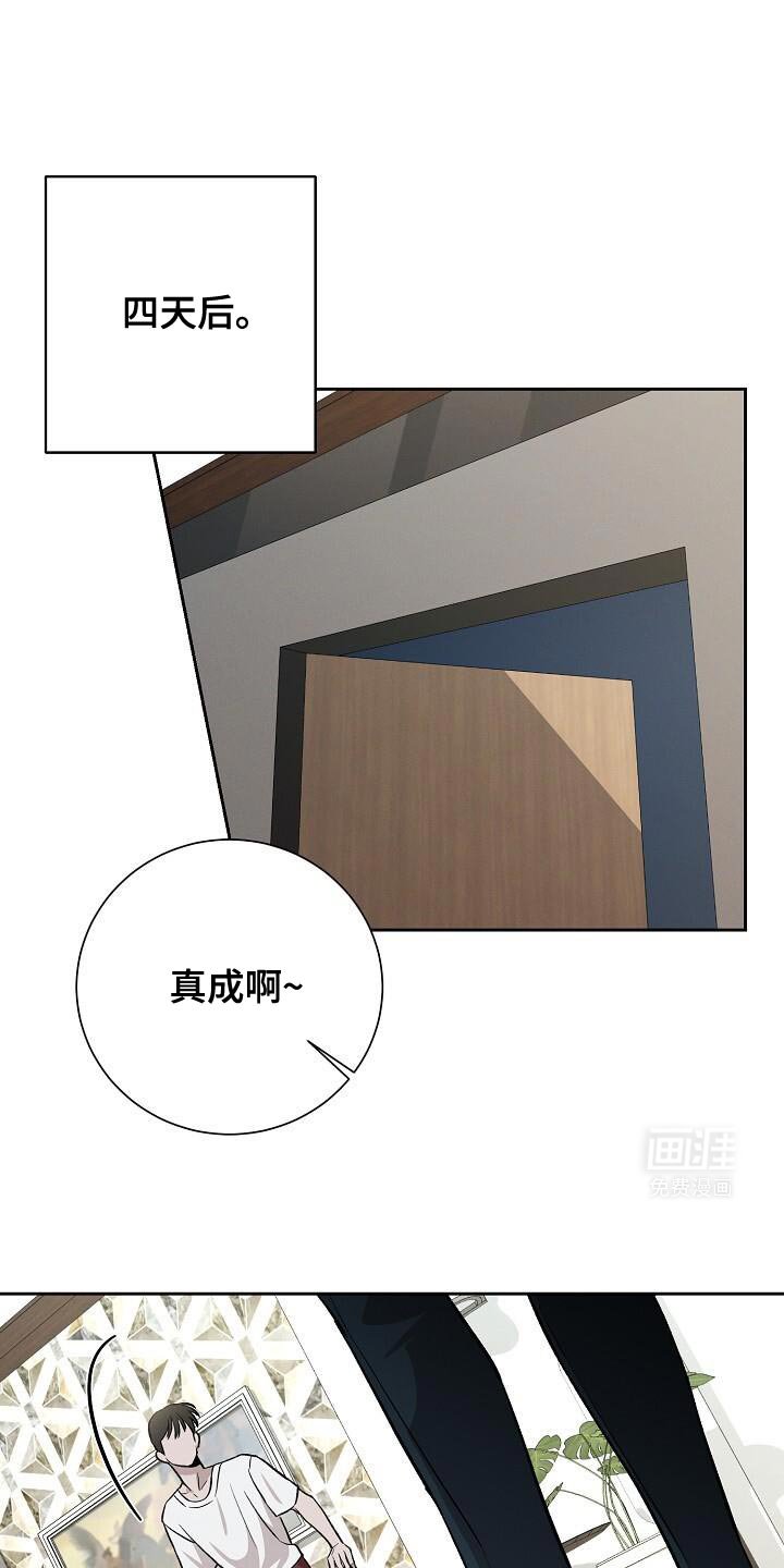 第39章：好好打扮一下