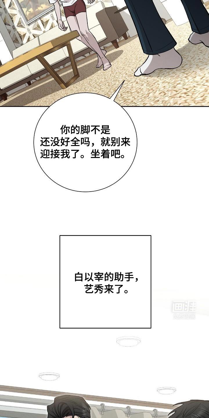第39章：好好打扮一下