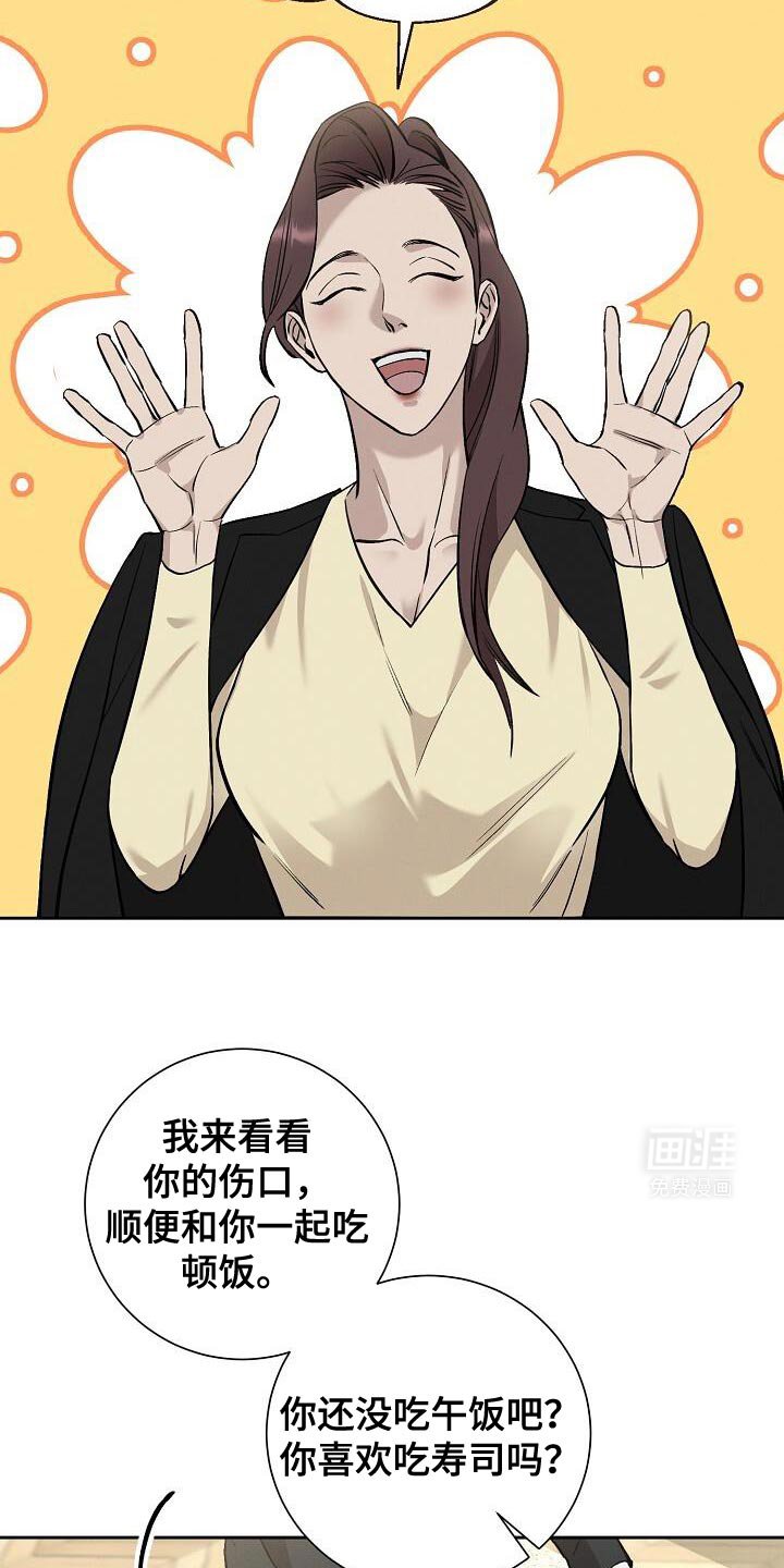 第39章：好好打扮一下