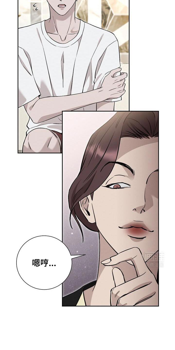 第39章：好好打扮一下