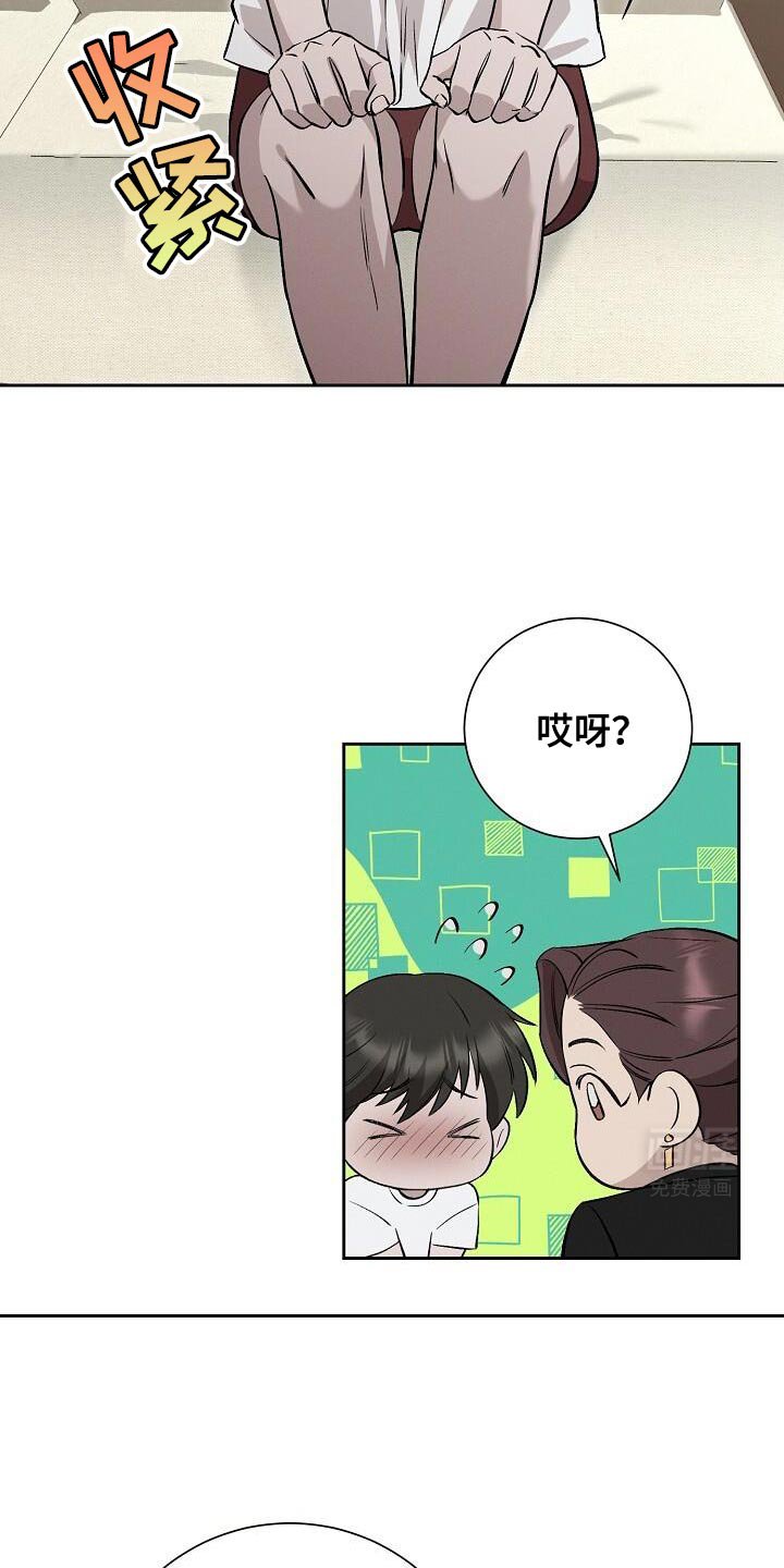 第39章：好好打扮一下