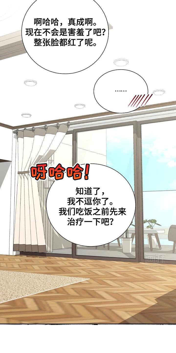 第39章：好好打扮一下