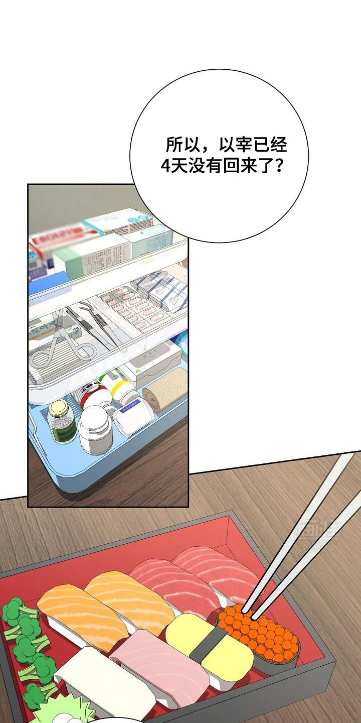 第39章：好好打扮一下