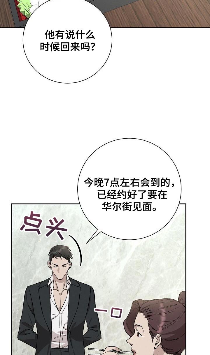 第39章：好好打扮一下