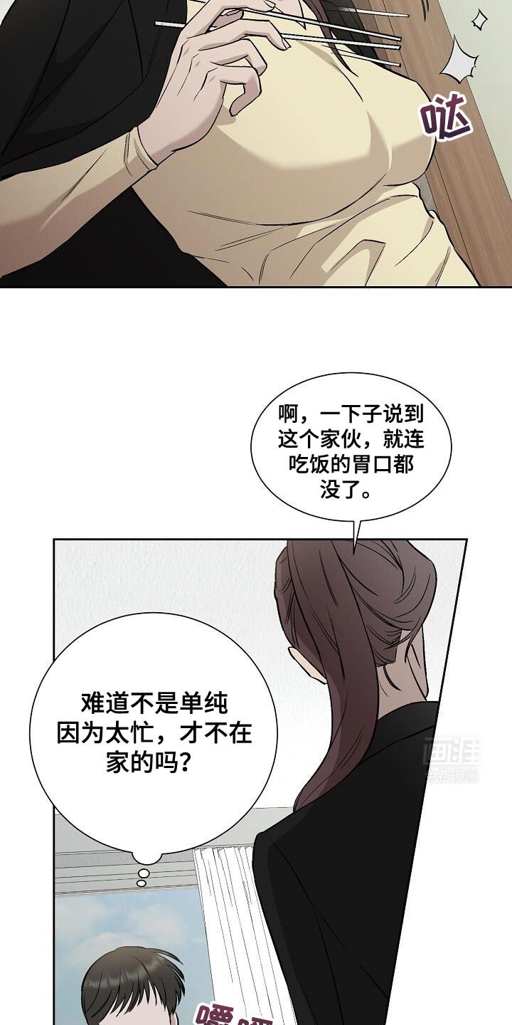 第39章：好好打扮一下