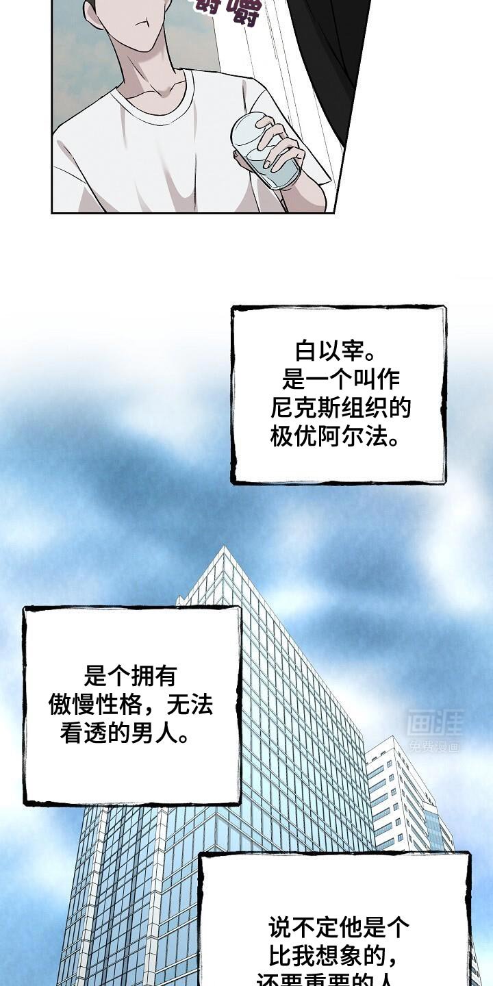 第39章：好好打扮一下