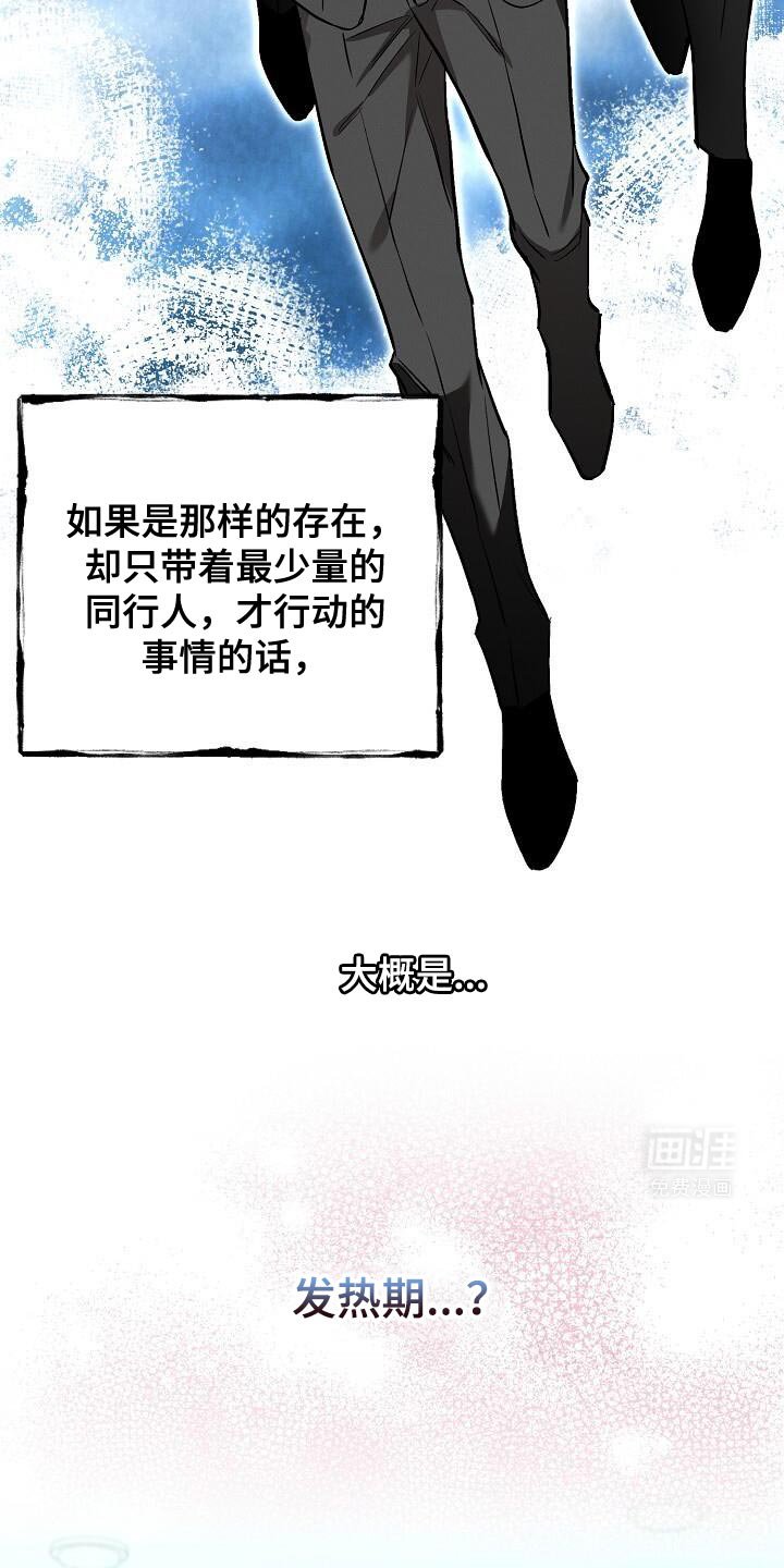 第39章：好好打扮一下