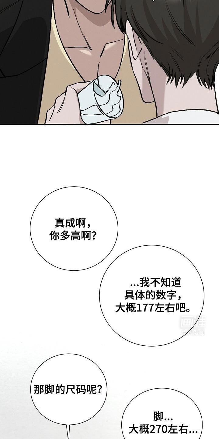 第39章：好好打扮一下