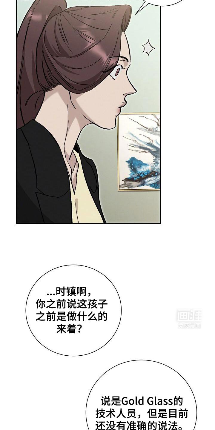第39章：好好打扮一下