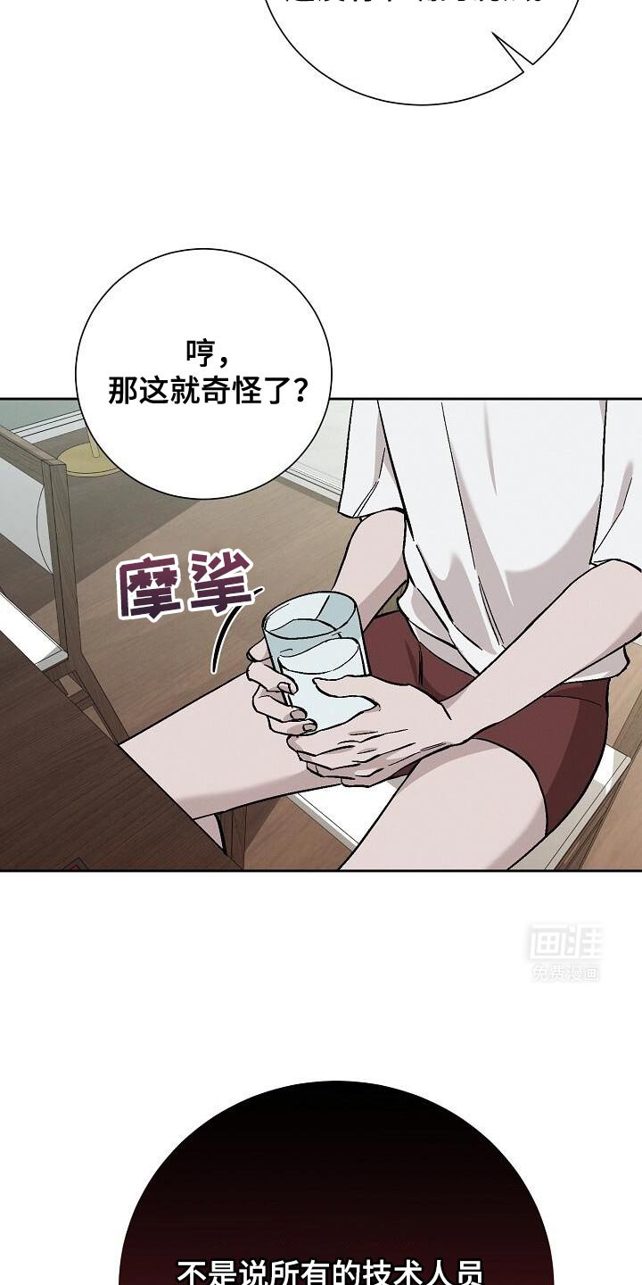 第39章：好好打扮一下