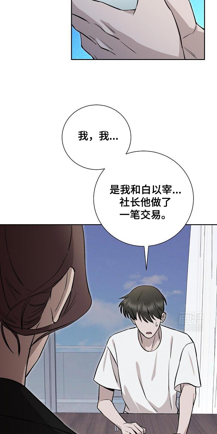 第39章：好好打扮一下