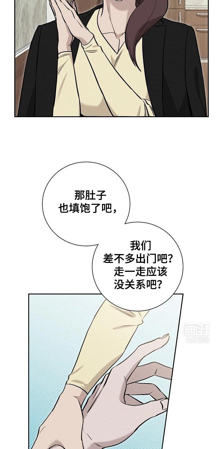 第39章：好好打扮一下