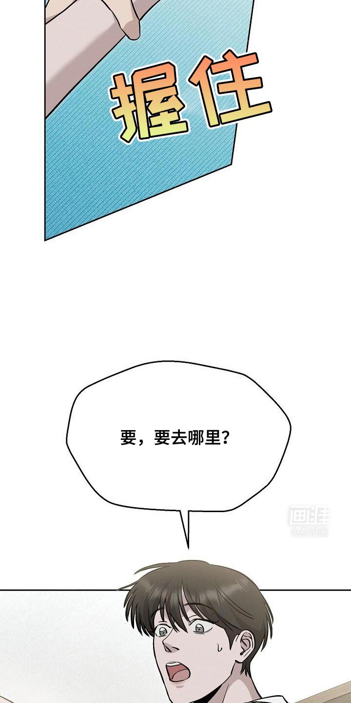 第39章：好好打扮一下