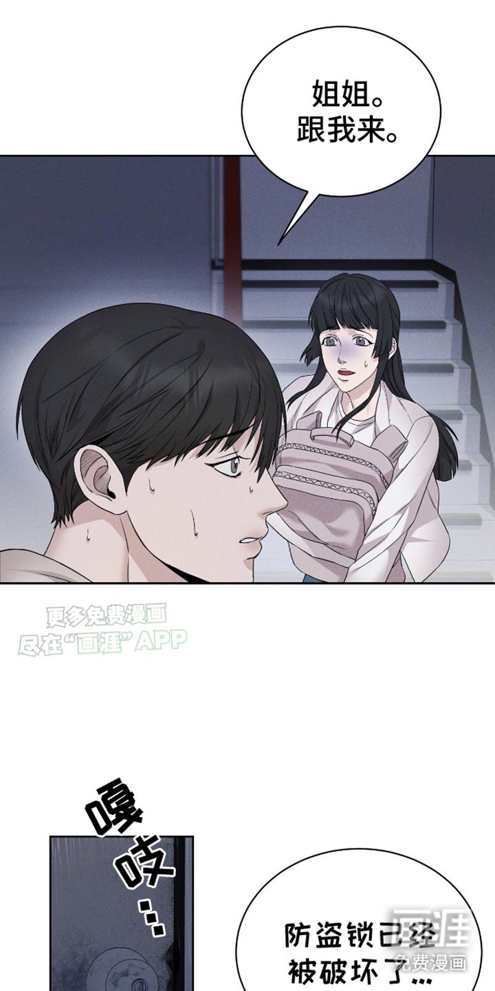 第4章：暴露