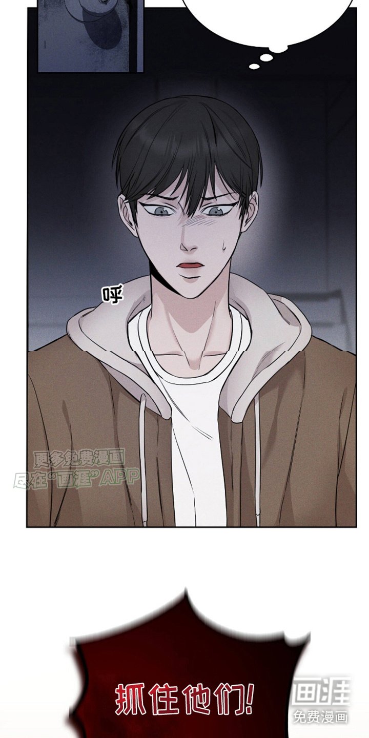 第4章：暴露