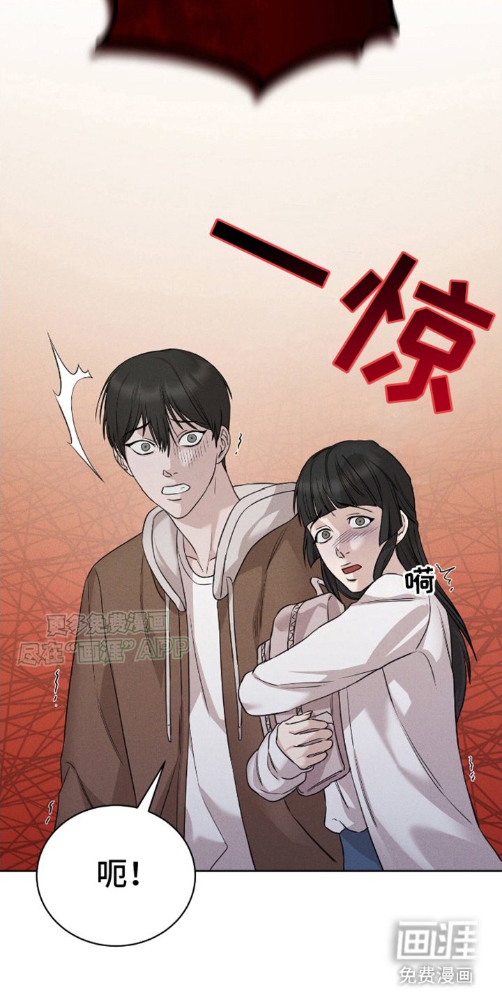 第4章：暴露