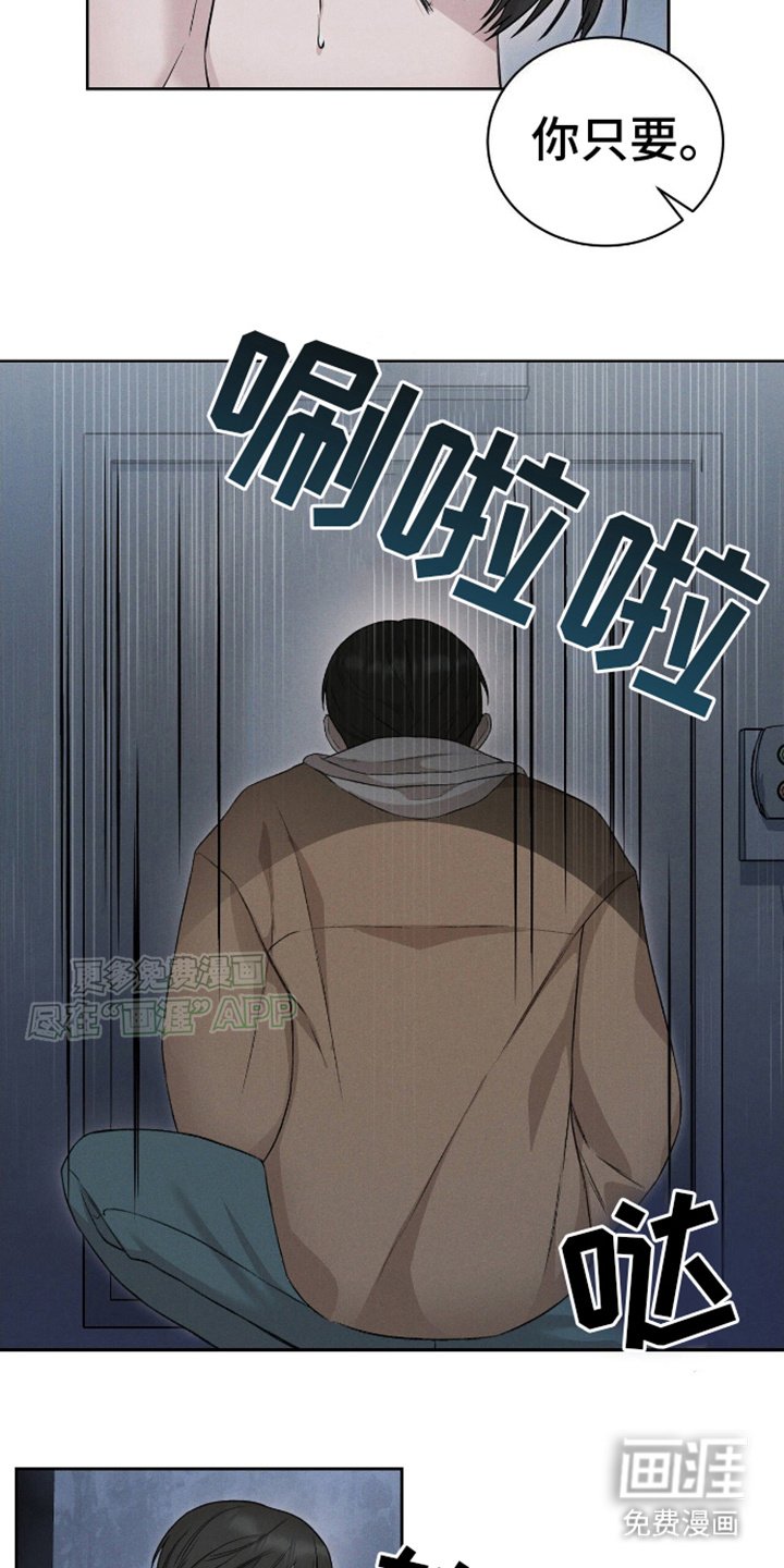 第4章：暴露
