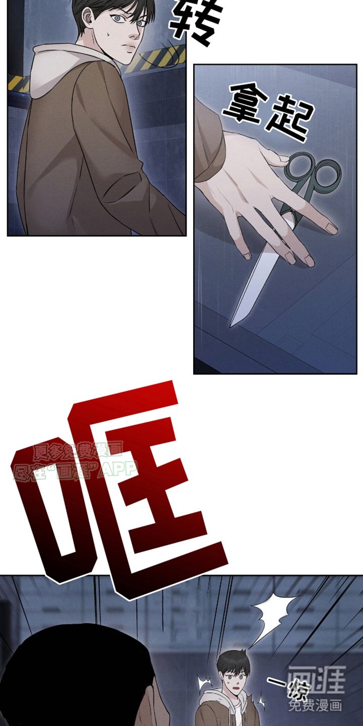 第4章：暴露