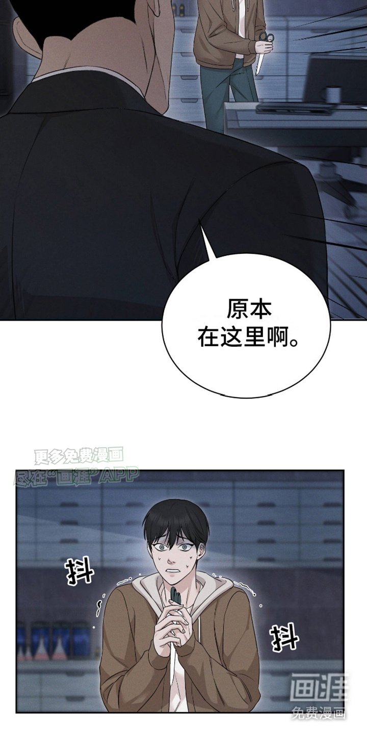 第4章：暴露