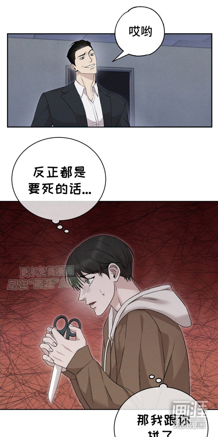 第4章：暴露