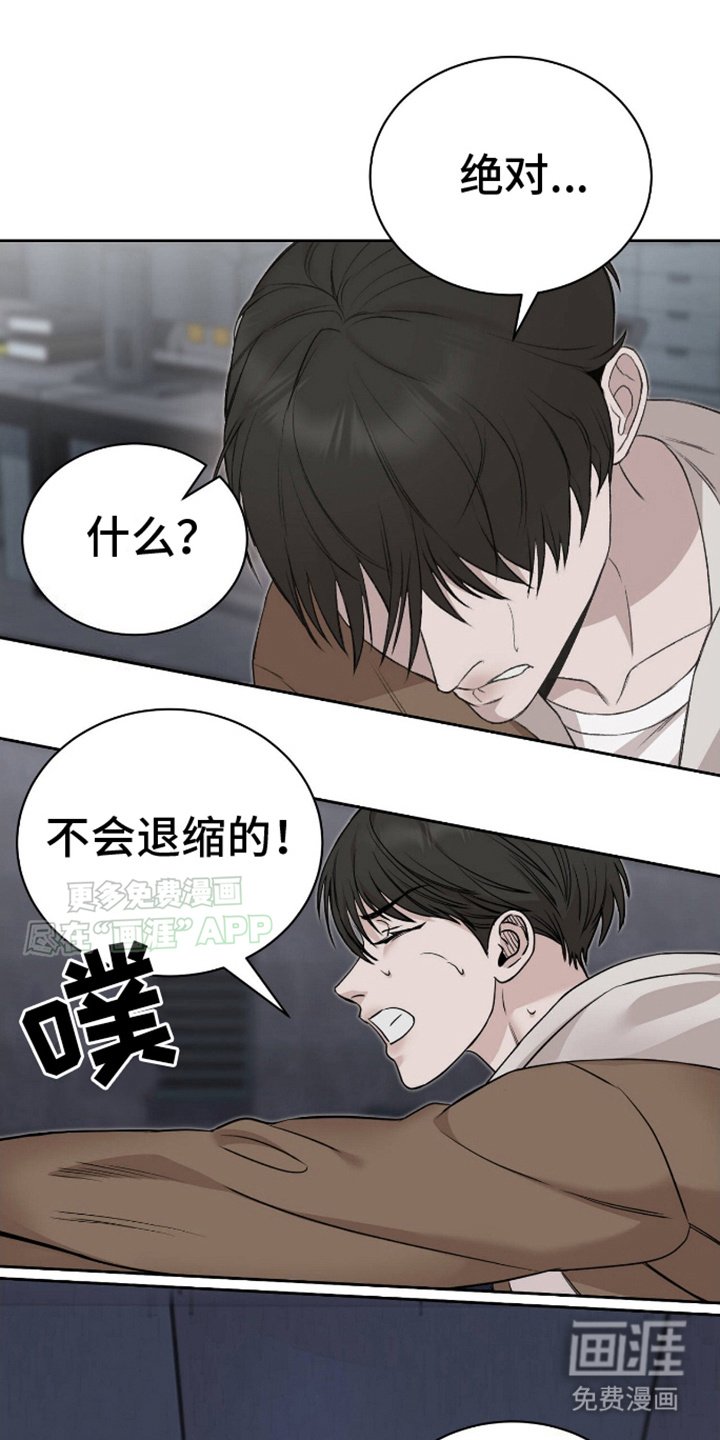 第4章：暴露