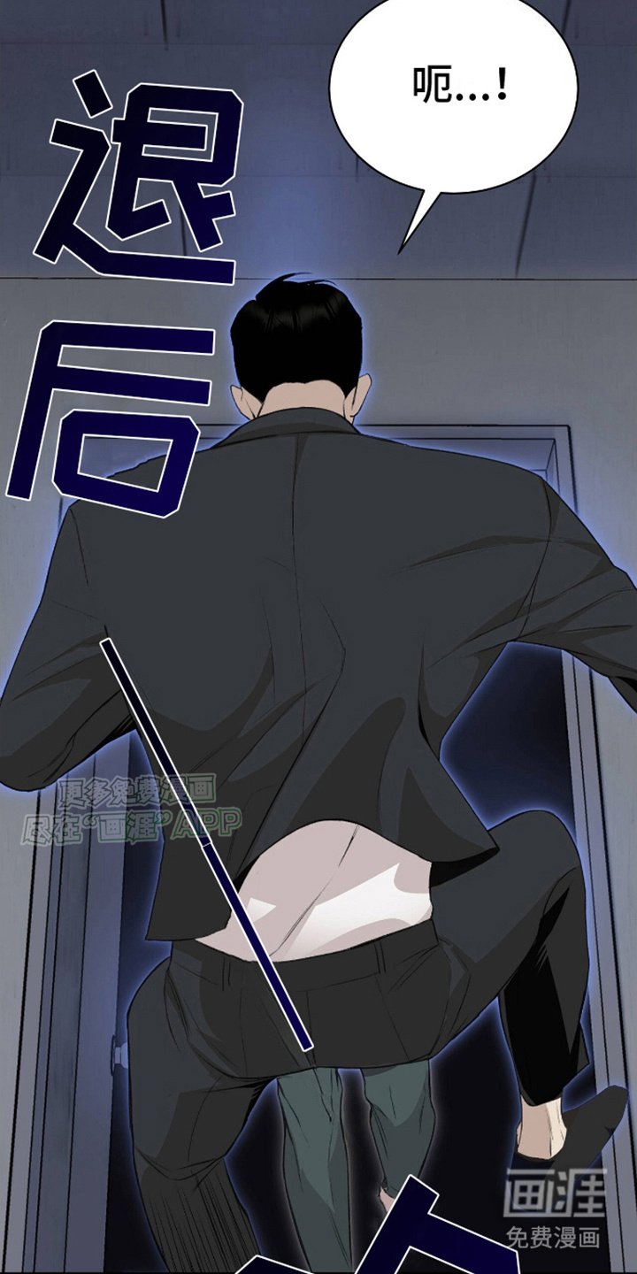第4章：暴露