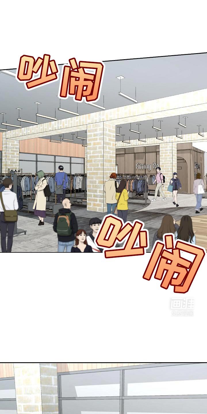 第40章：固执