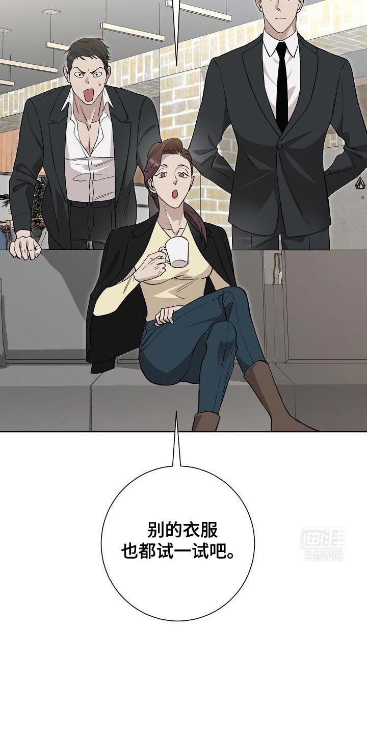 第40章：固执
