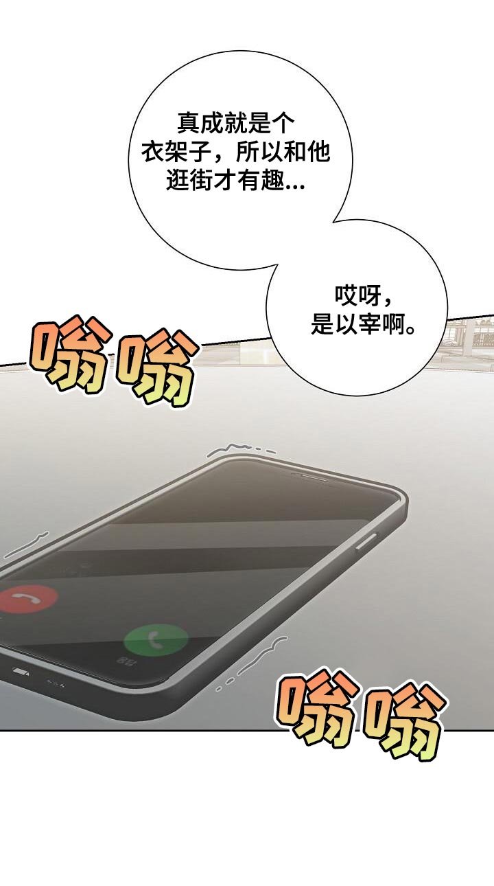 第40章：固执