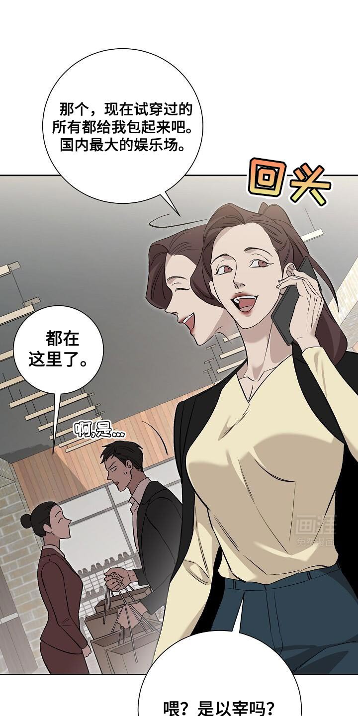 第40章：固执