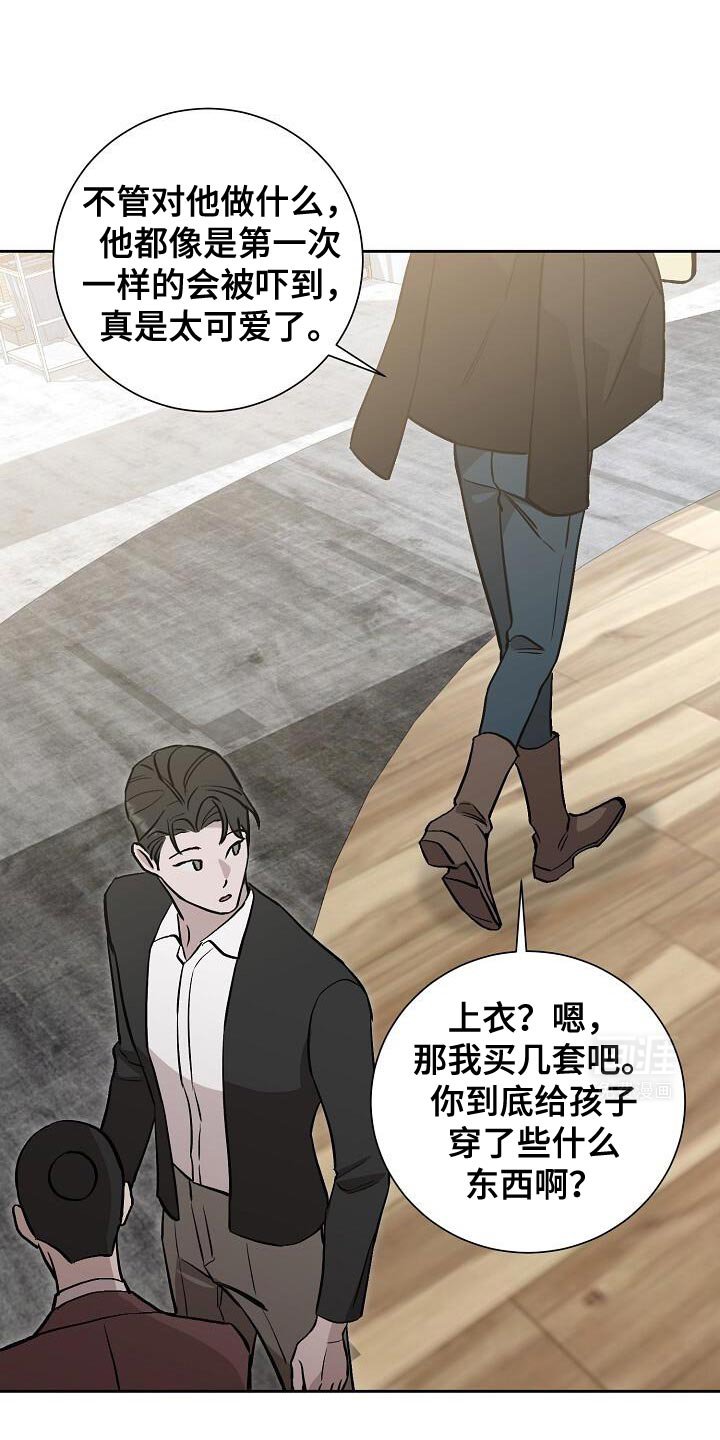 第40章：固执