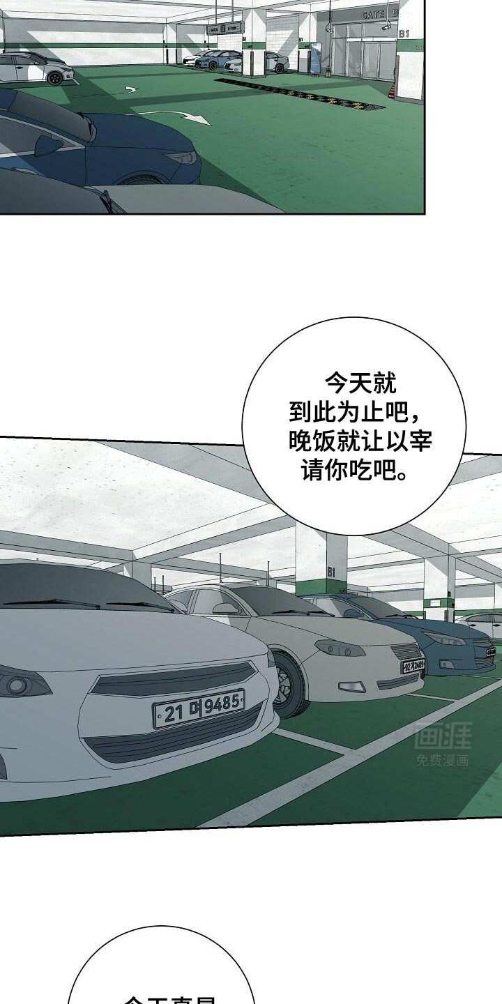 第40章：固执