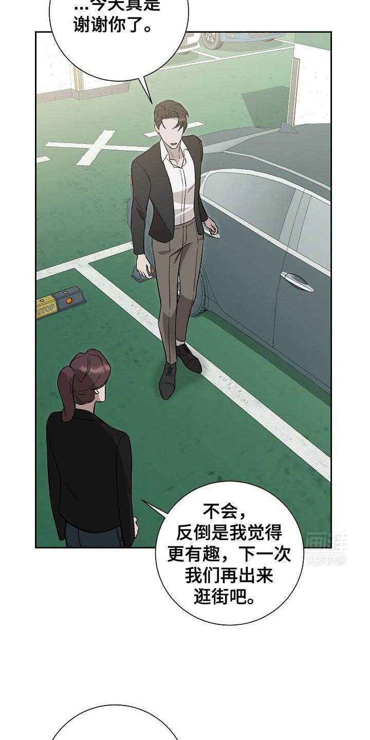 第40章：固执