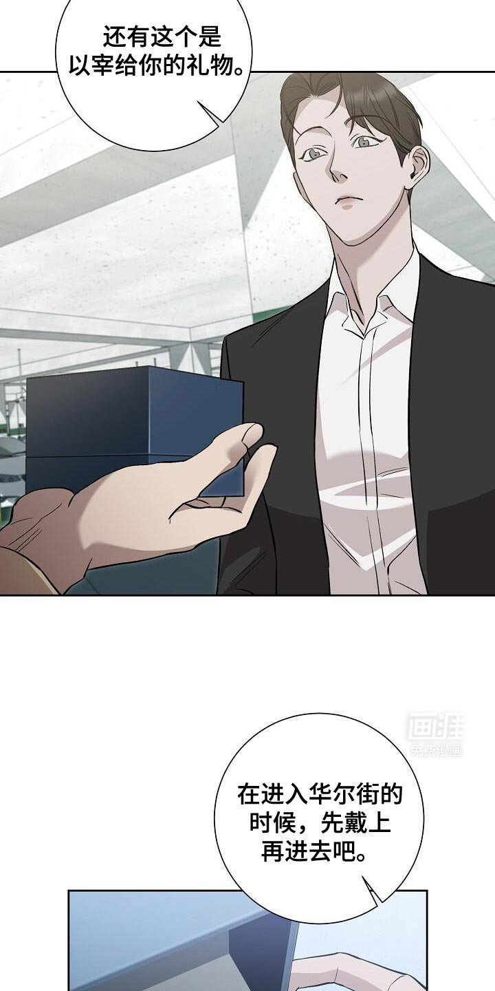 第40章：固执