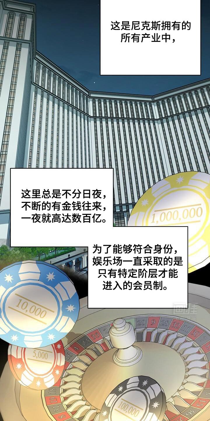 第40章：固执