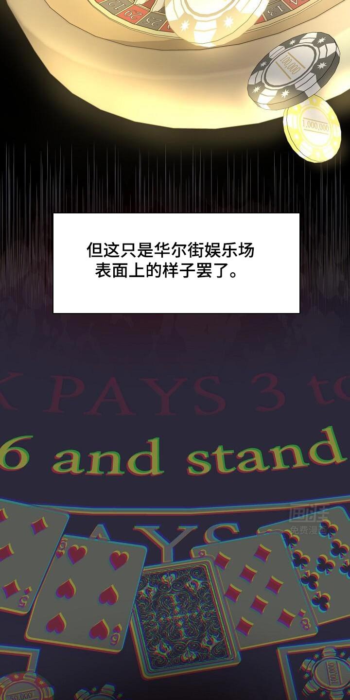 第40章：固执