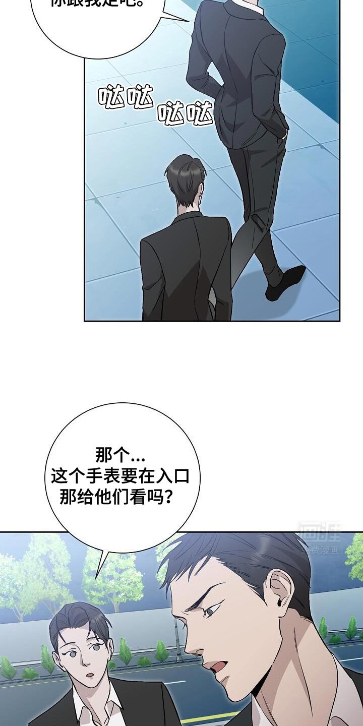 第40章：固执