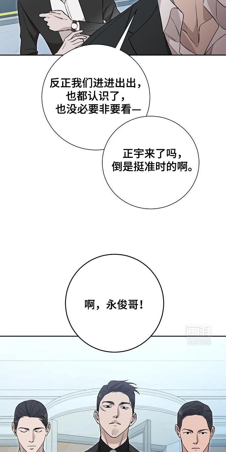 第40章：固执