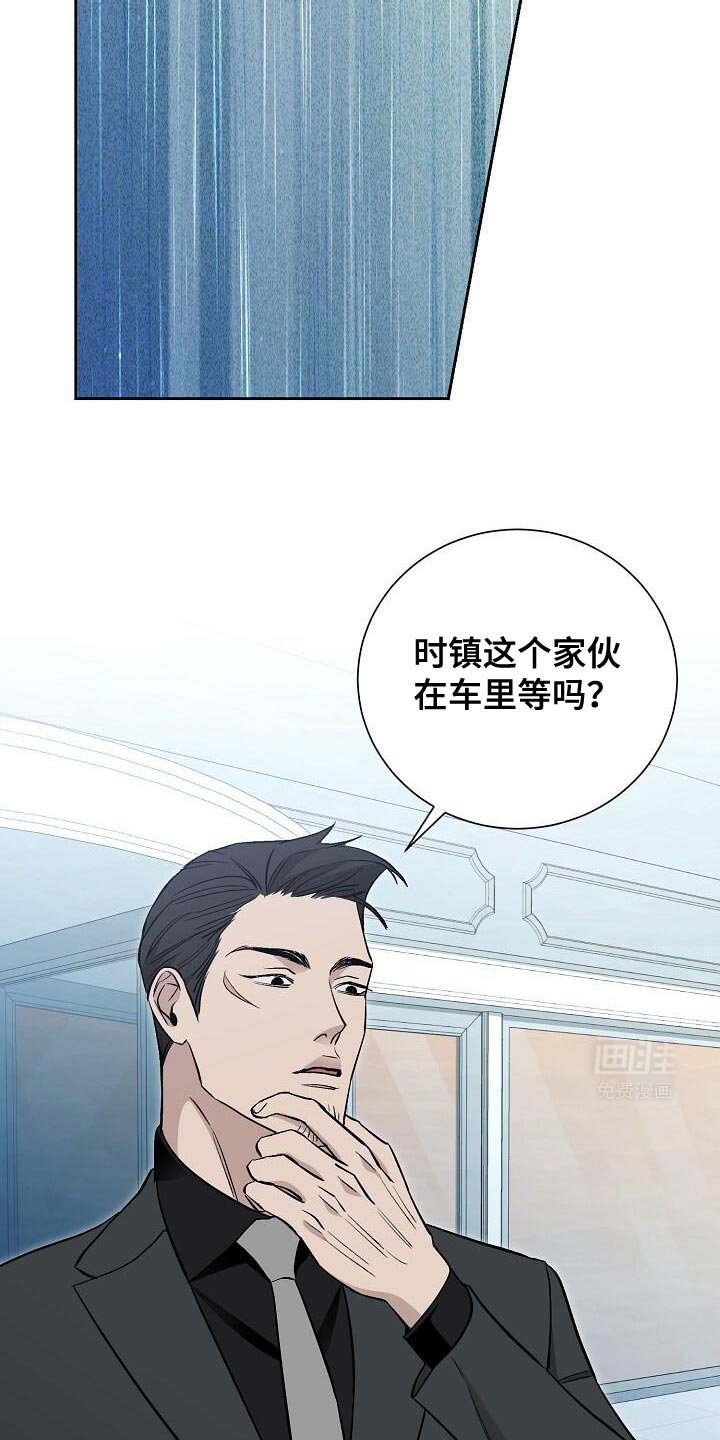第40章：固执
