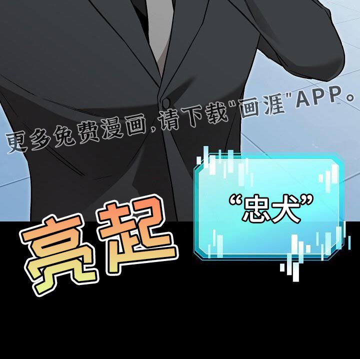 第40章：固执