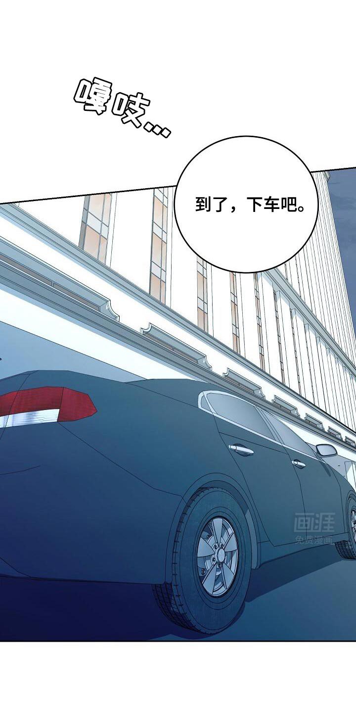 第41章：恭敬