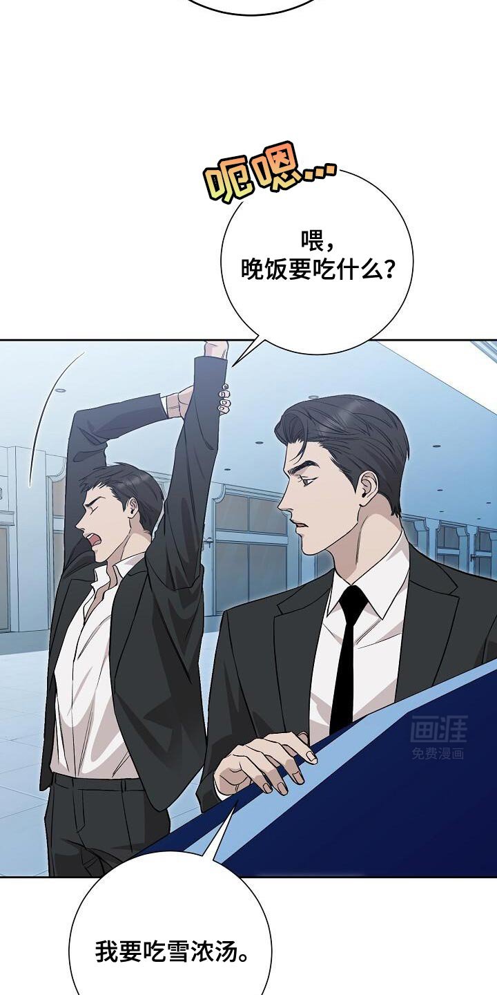 第41章：恭敬