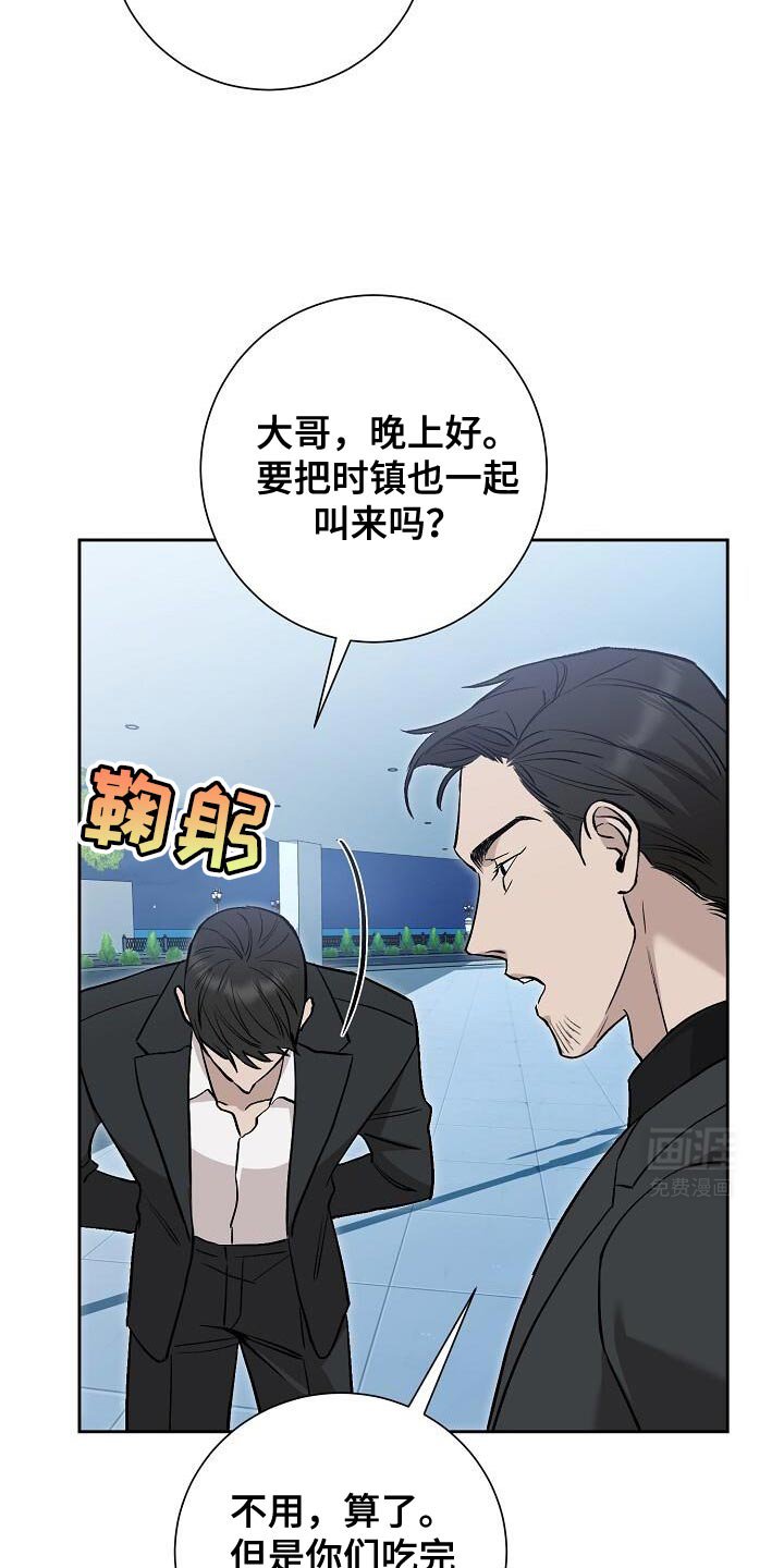 第41章：恭敬