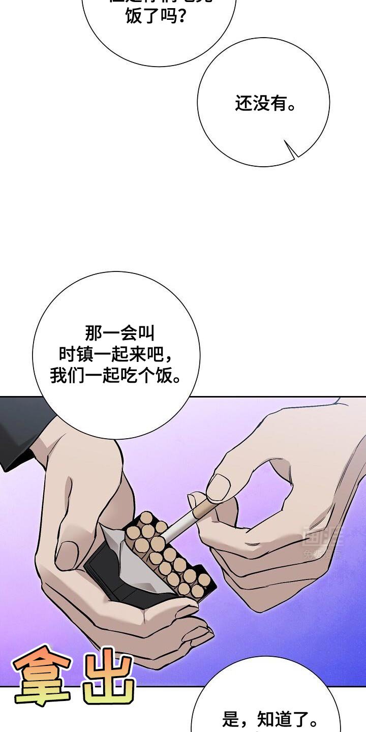 第41章：恭敬
