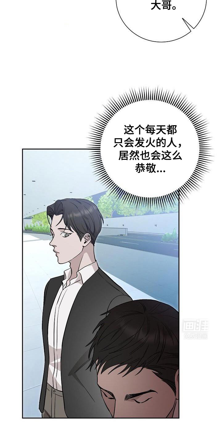 第41章：恭敬